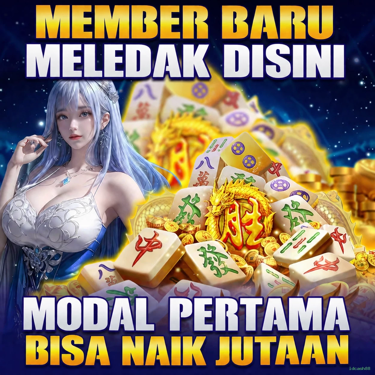idcash88