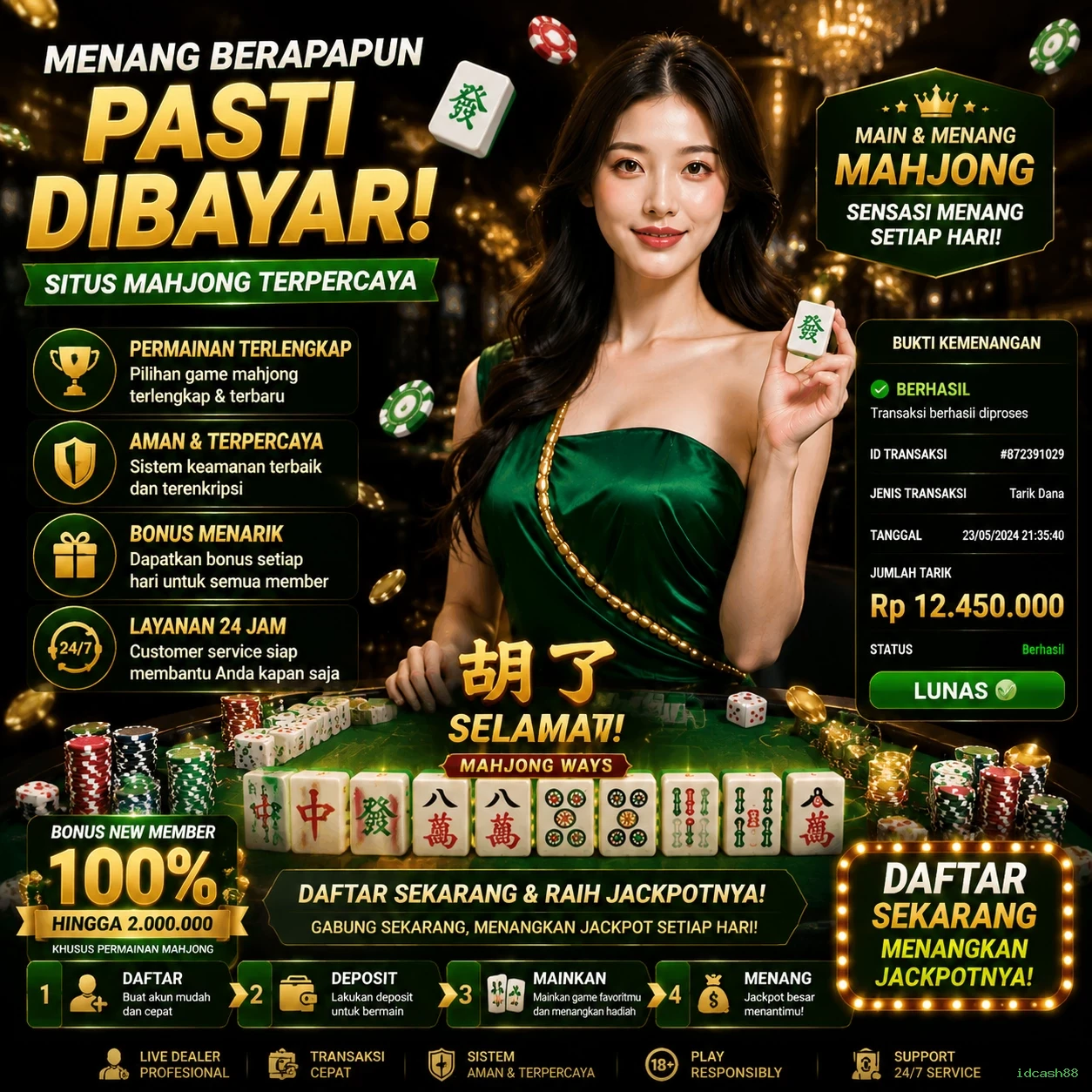 idcash88